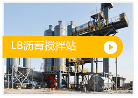 安丘市運(yùn)通機(jī)械廠(chǎng)